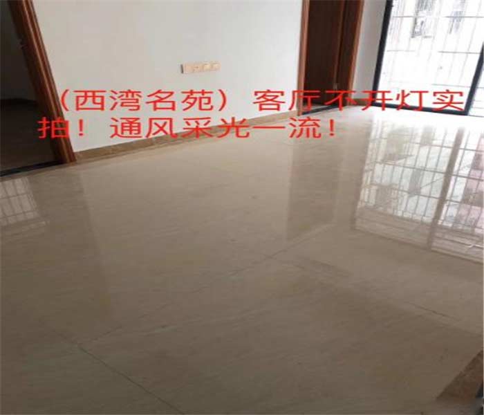 固戍小產權房：西灣名苑