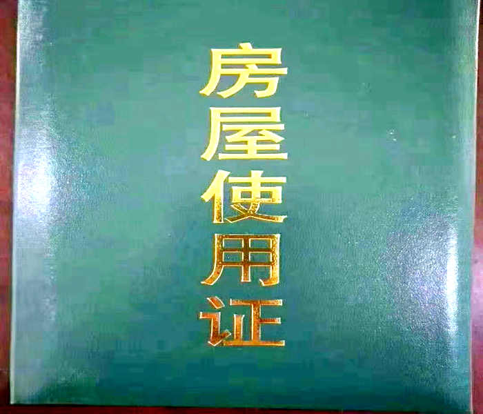 虎門(mén)小產(chǎn)權(quán)房出售-麗景花園