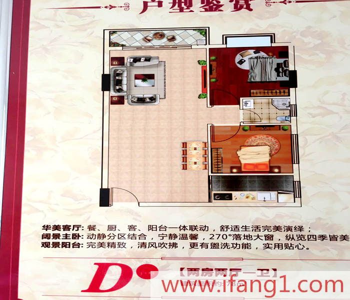 企石小產權房網(wǎng)