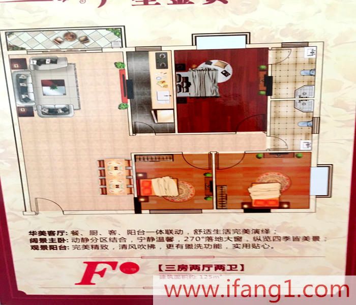 企石小產權房網(wǎng)