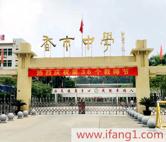 寮步小產權樓房