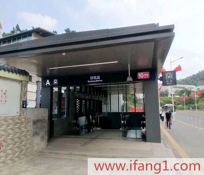 甘坑小產權房買賣