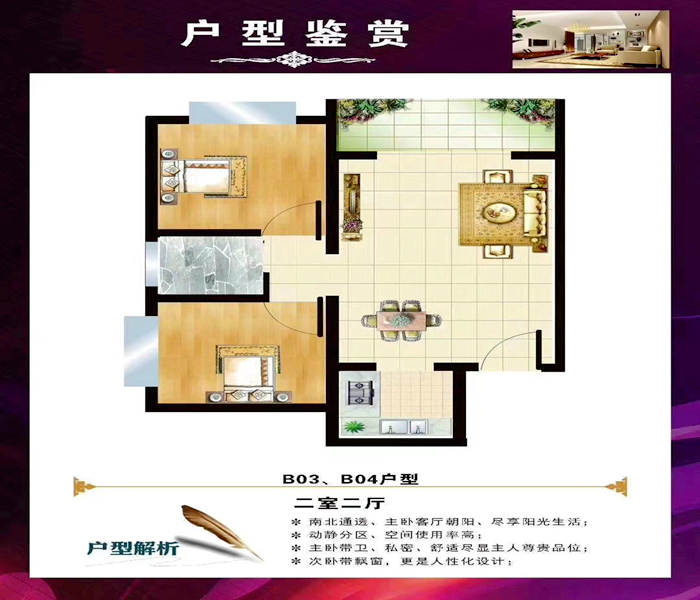 <a href=/changan/ target=_blank class=infotextkey>長安小產權房源</a>