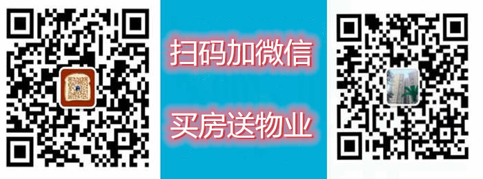 <a href=/longhua/ target=_blank class=infotextkey>大浪小產(chǎn)權(quán)房新樓盤房?jī)r(jià)</a>