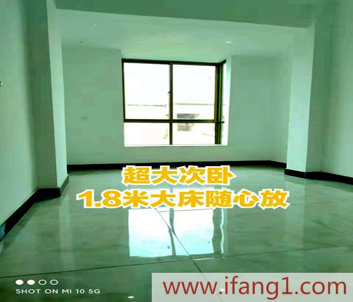 沙頭小產權房出售網