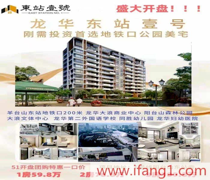 大浪小產(chǎn)權(quán)房網(wǎng)