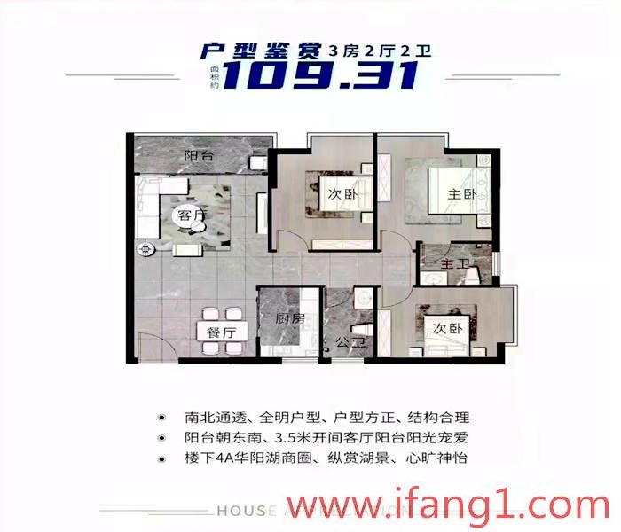 麻涌小產(chǎn)權(quán)房出售