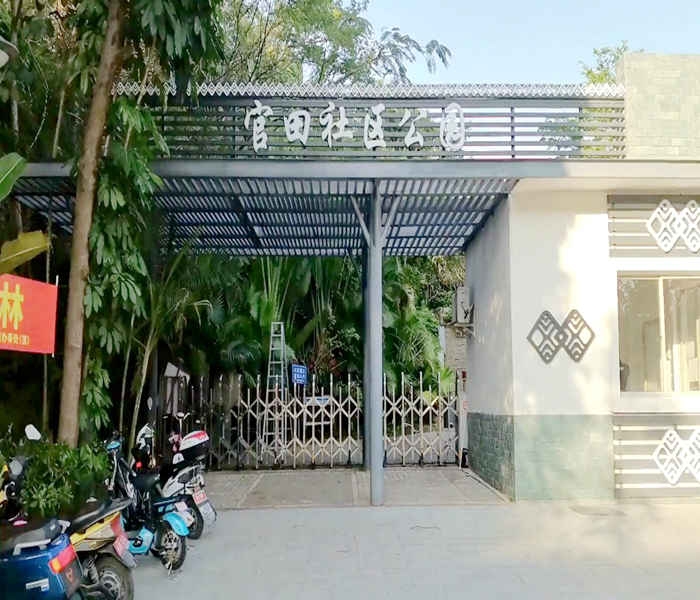 坪山小產權房屋-翼風社區